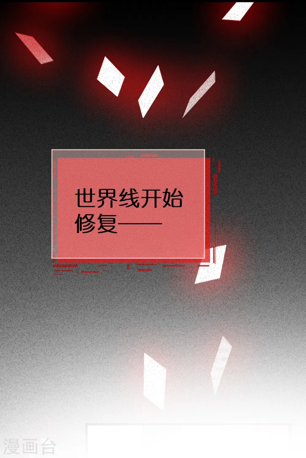 中秋节特别篇41