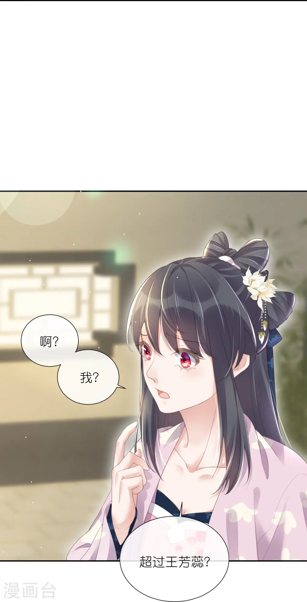 第59话 考试前一天被禁足26