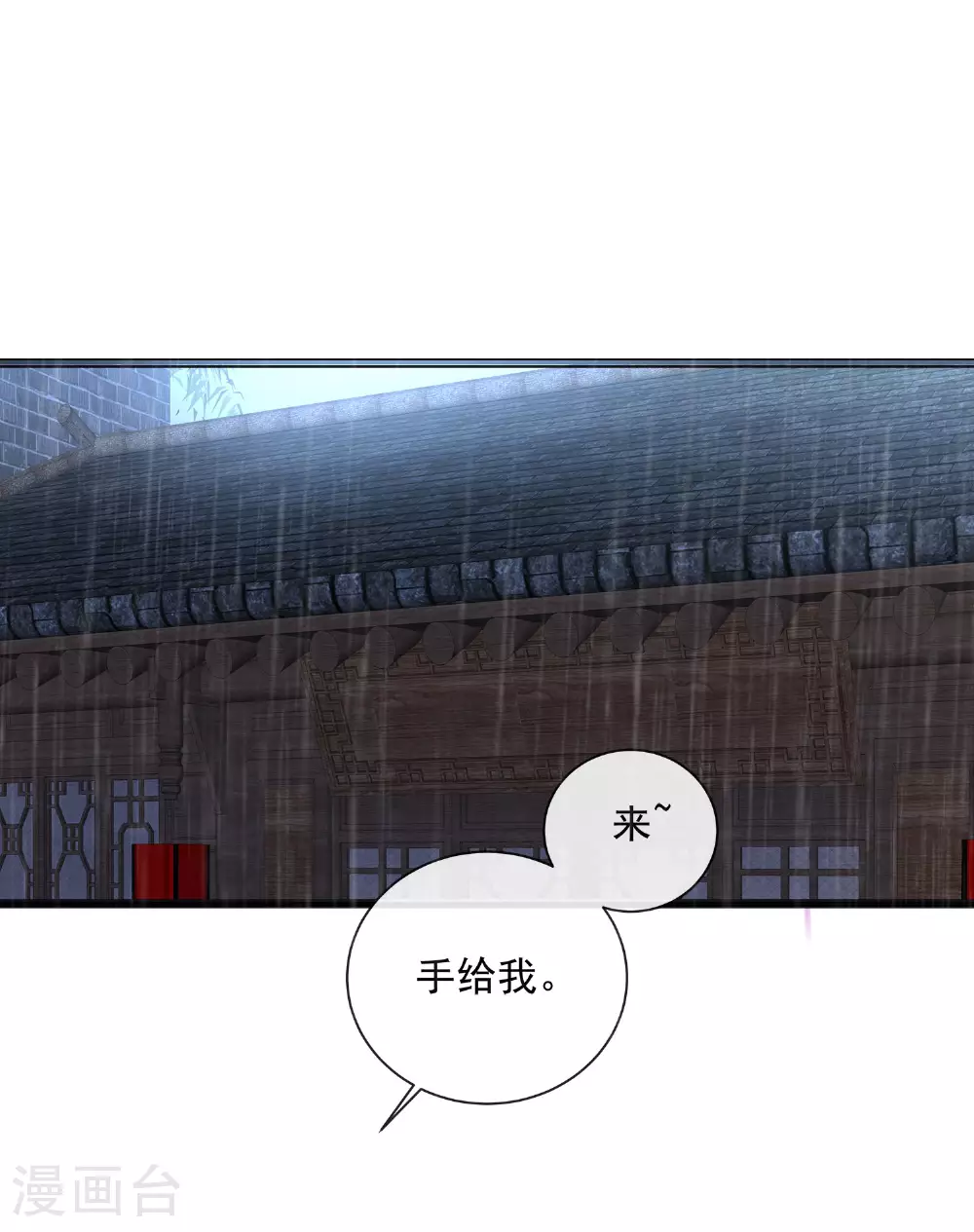 第158话 这个客栈有鬼7