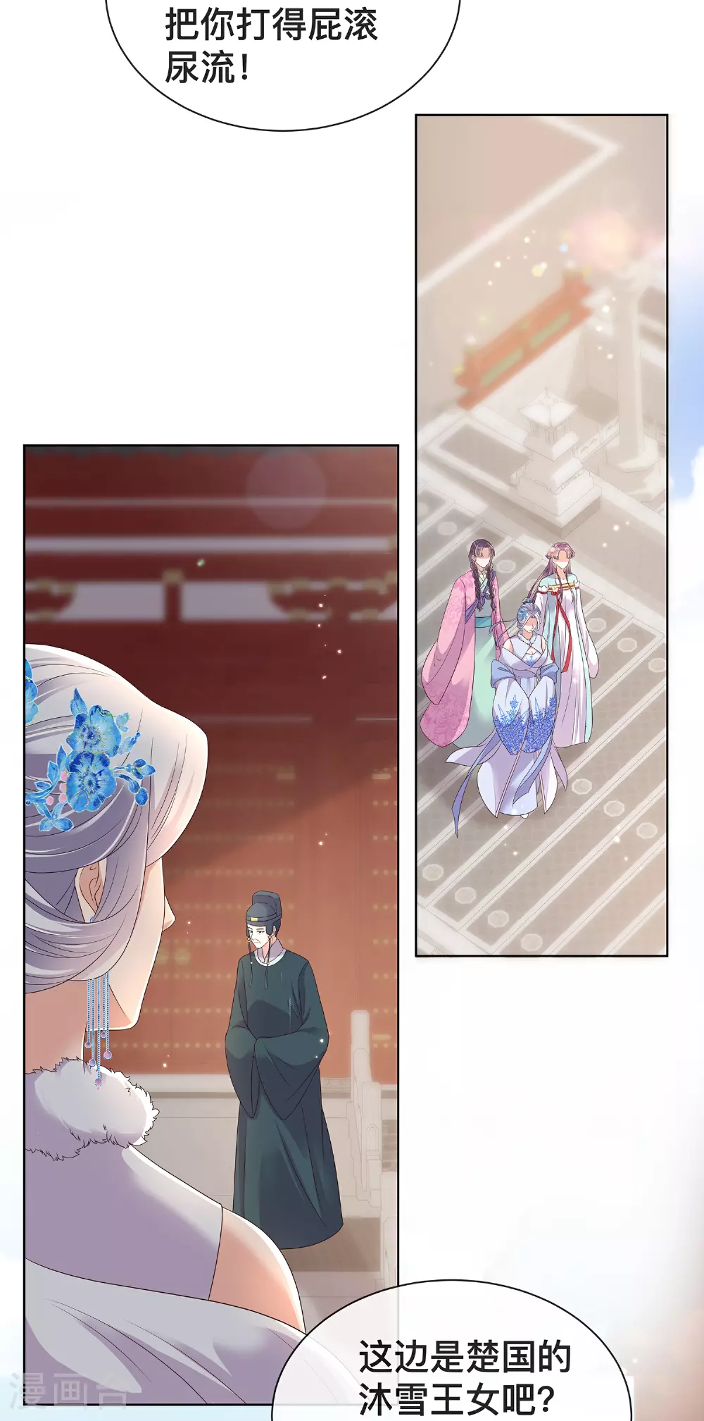 第168话 深情表白13