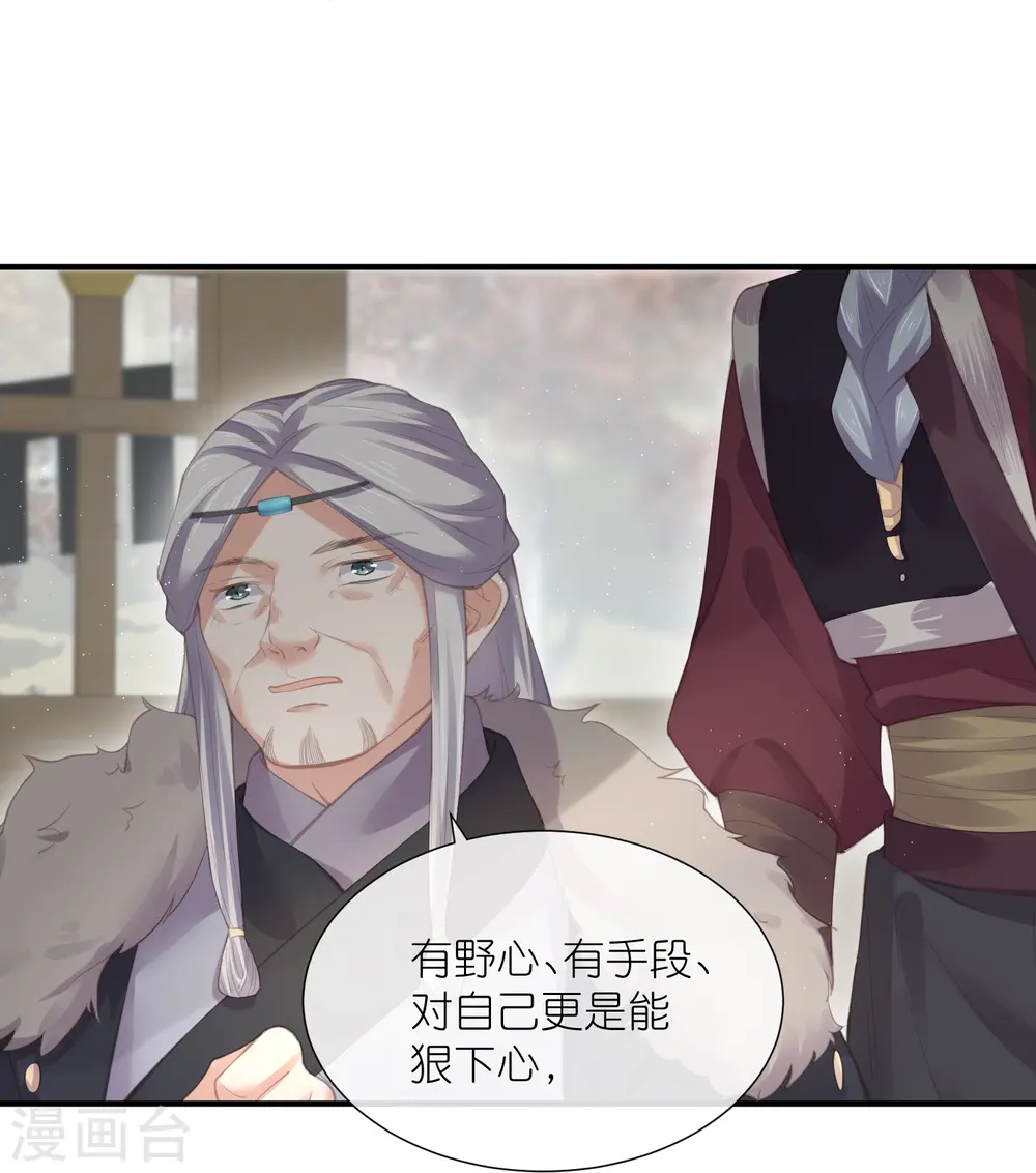 第68话 不能输！我要赢！19