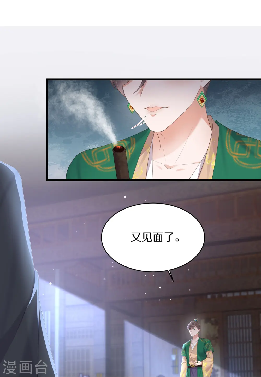 第143话 黄雀在后12