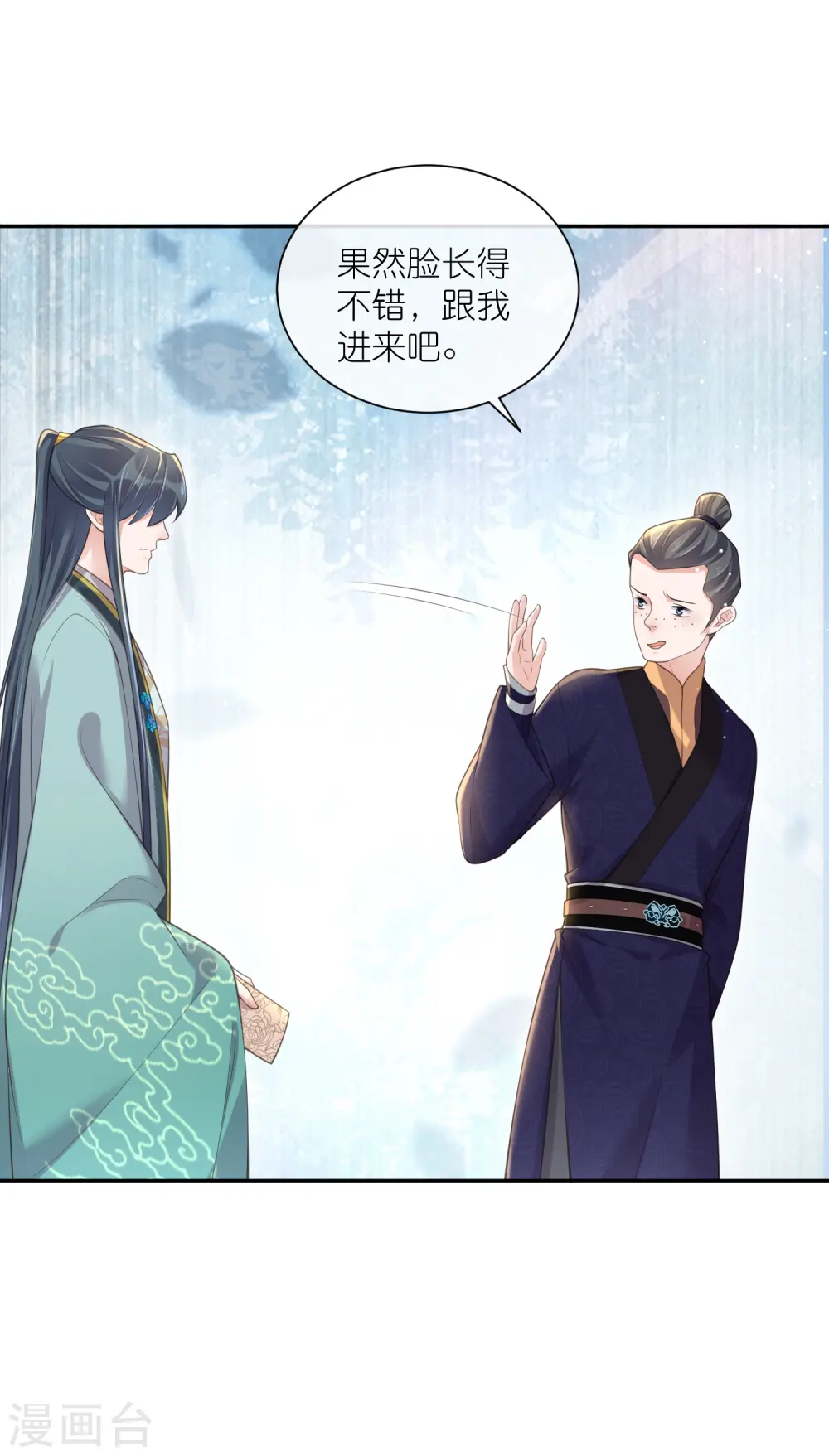 第127话 老妖婆又想做什么！5