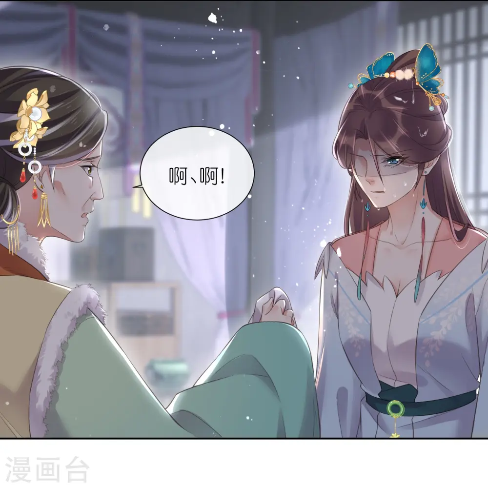 第92话 滴，好友卡！5