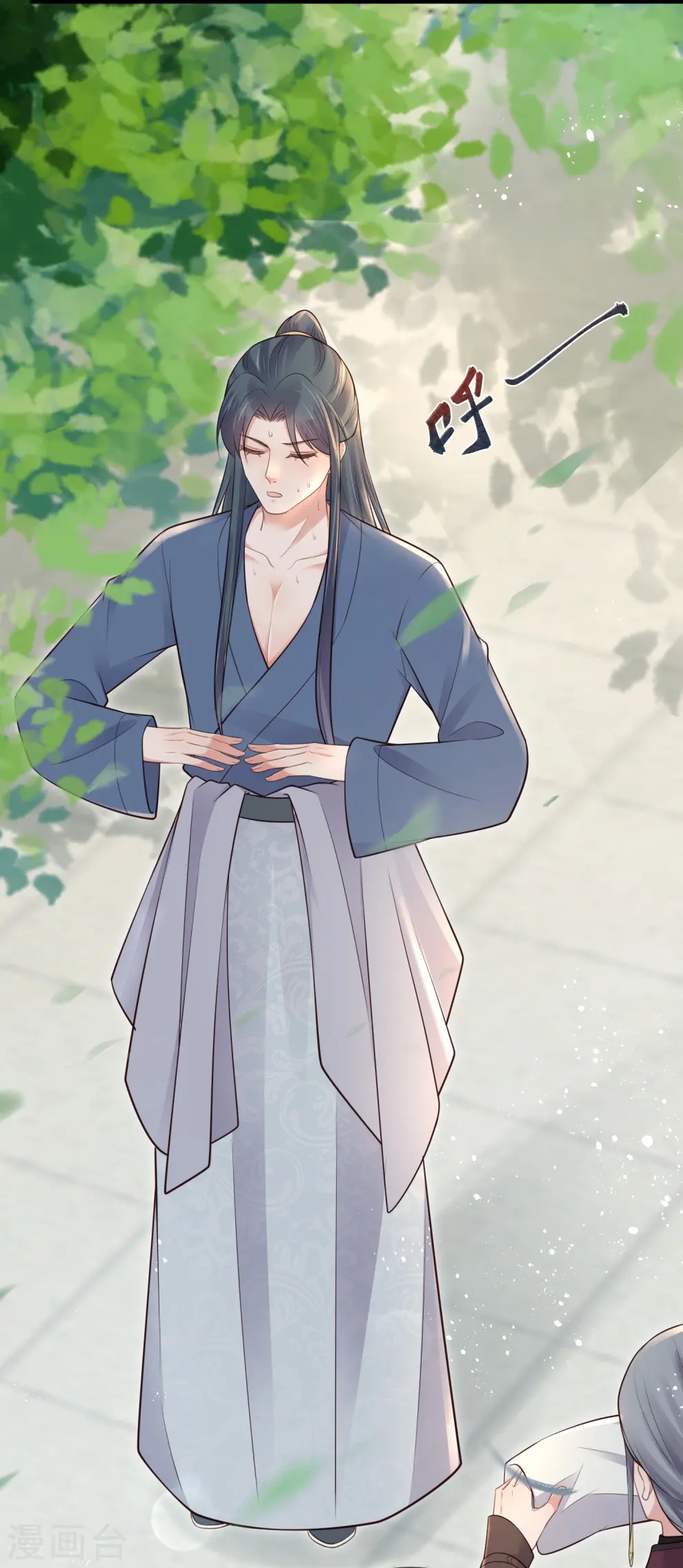 第117话 她要露出獠牙了29