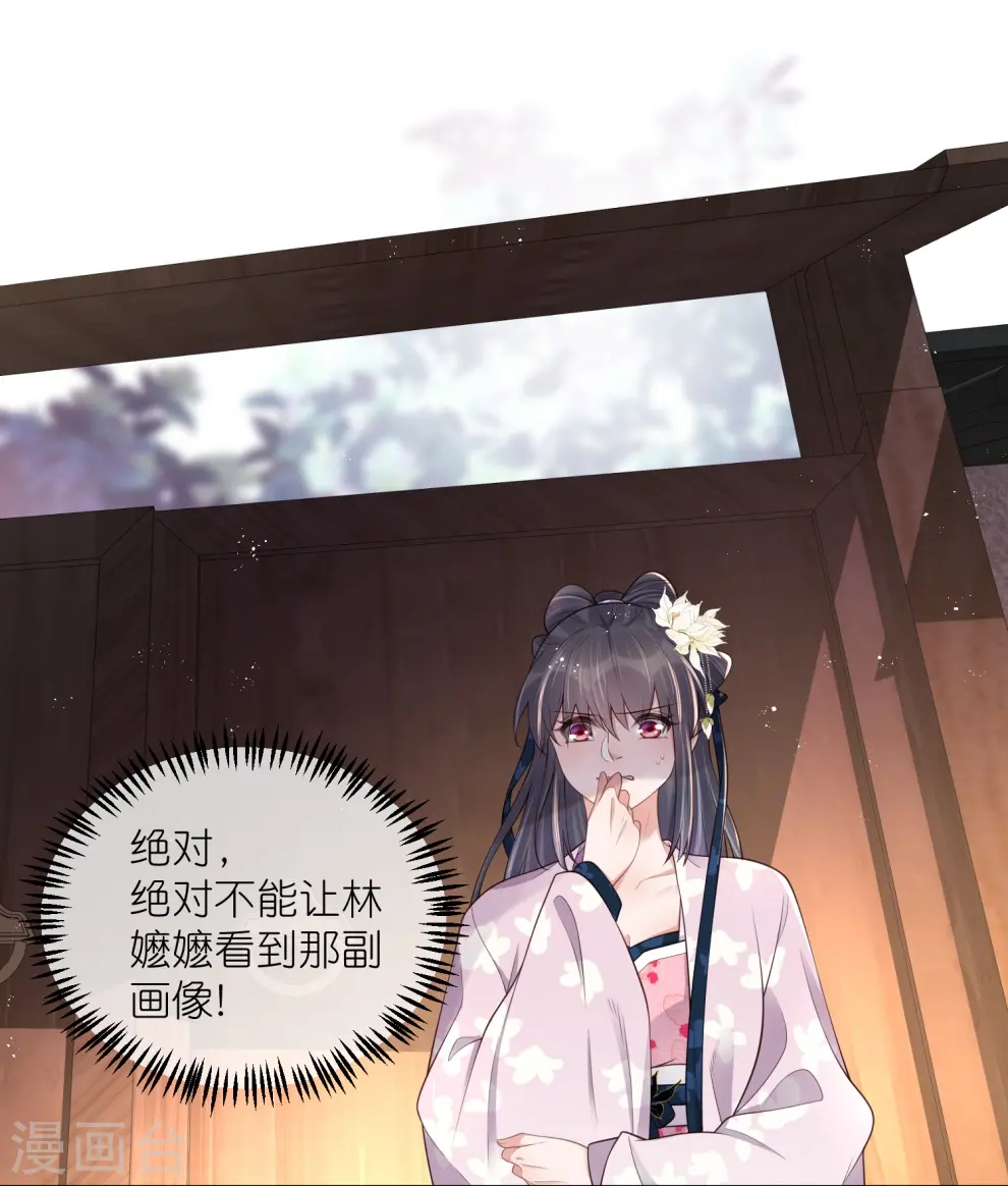第128话 季霄的秘密9