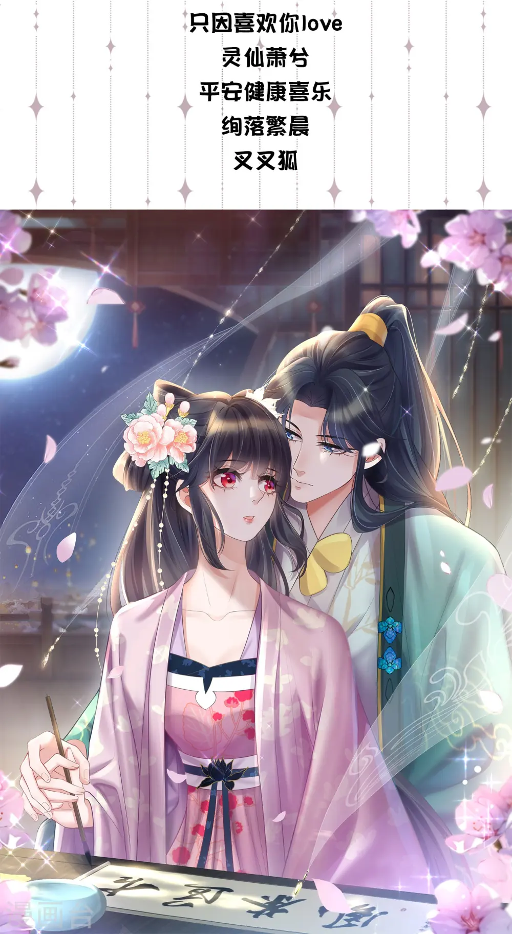 中奖名单1
