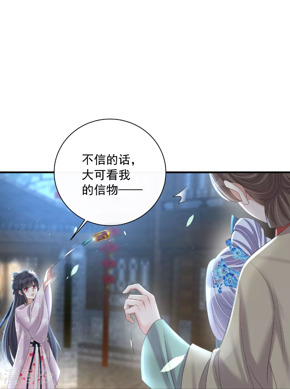 第160话 你居然装瘸22