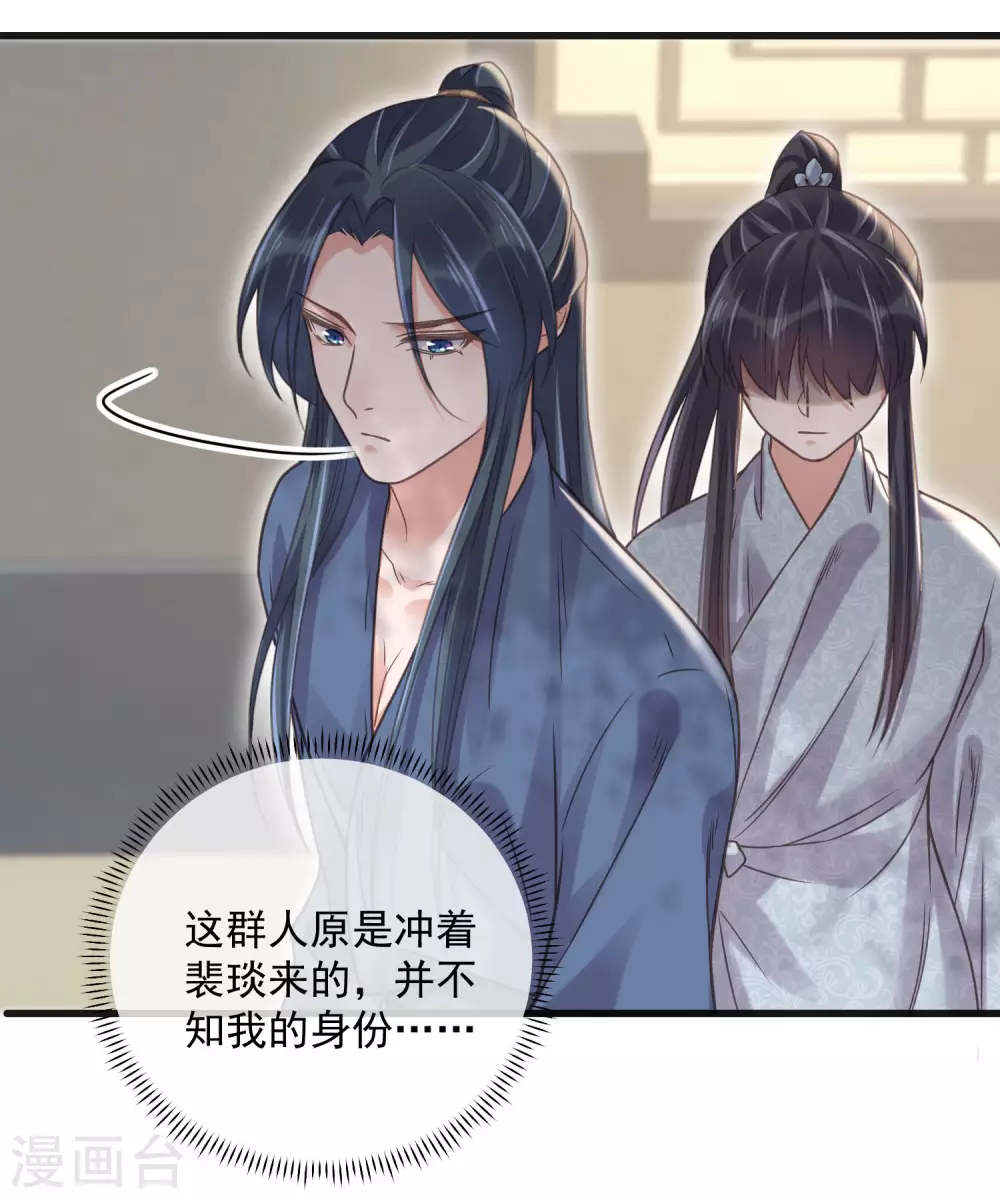 第35话 别人靠武力，我靠高科技19