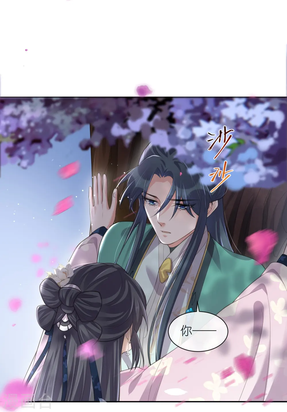 第125话 酒后调戏18