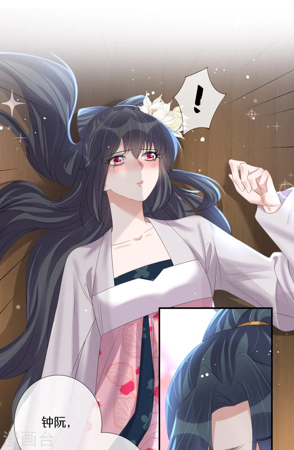 第147话 亲吻小课堂11