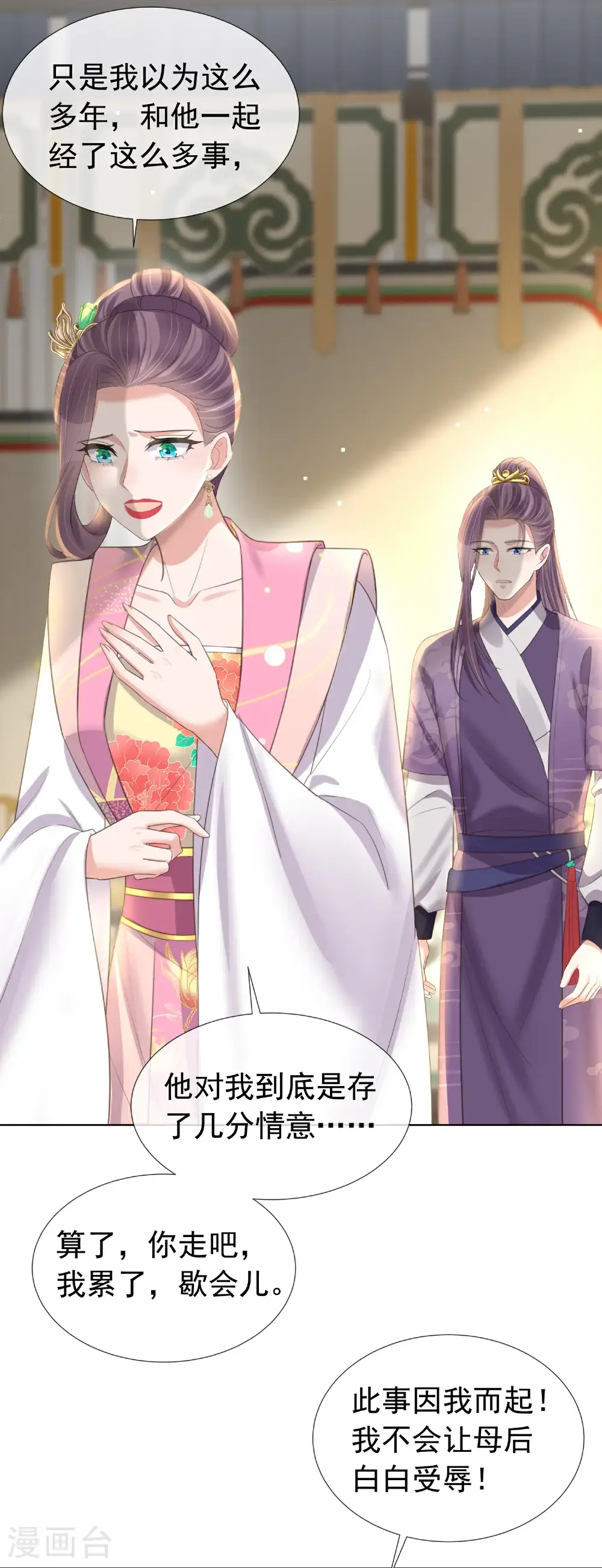 第181话 闹大一点20