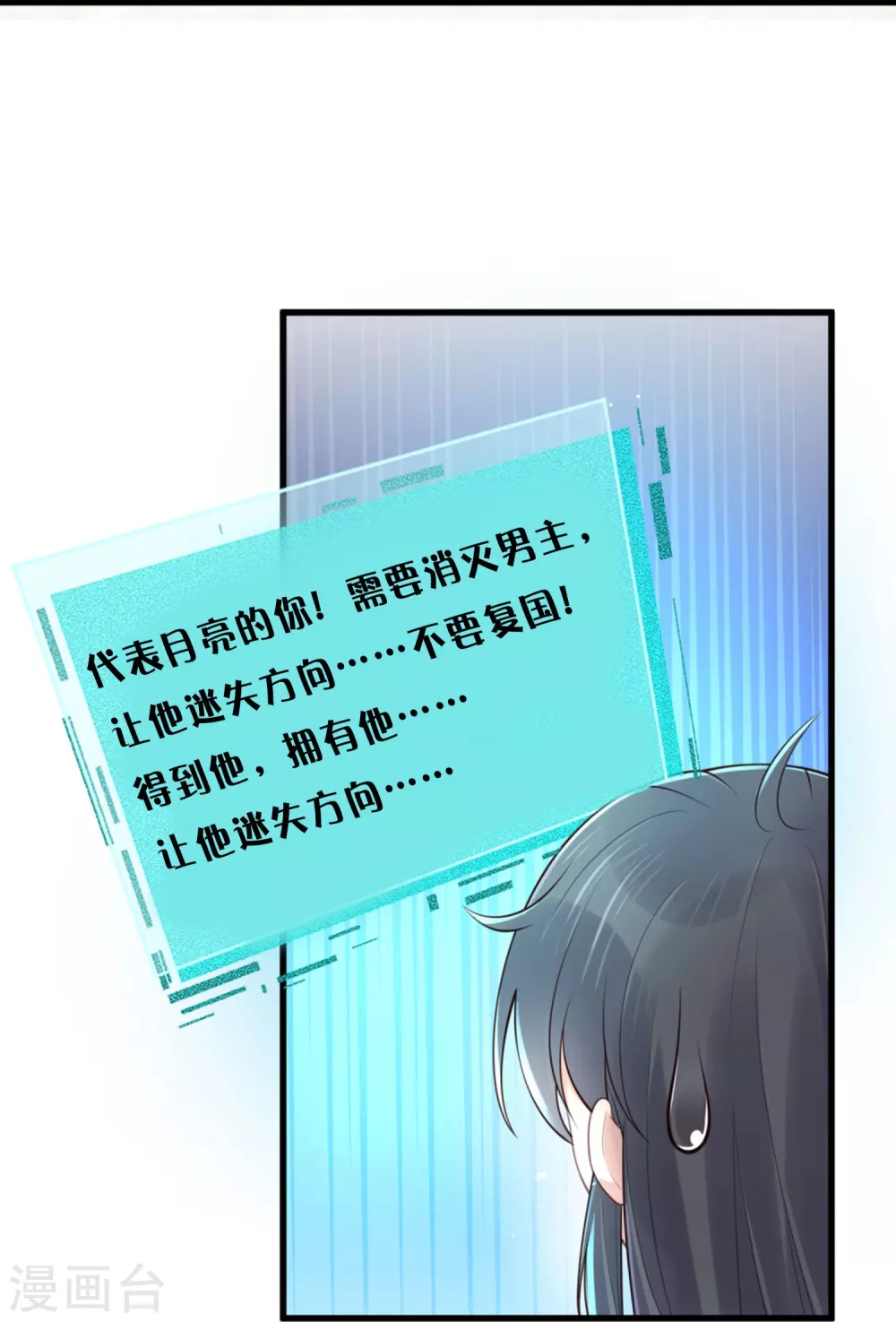 中秋节特别篇14