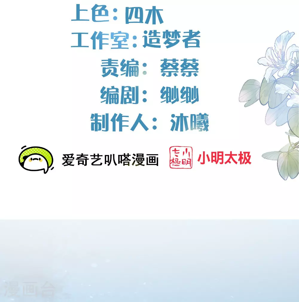 第160话 你居然装瘸1