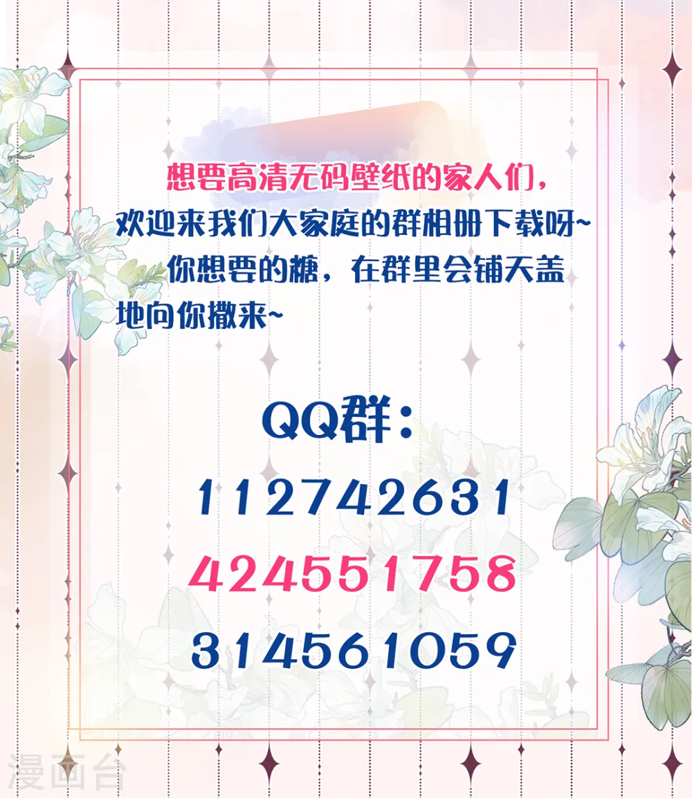 高甜壁纸鉴赏，快来找找你中意的糖12