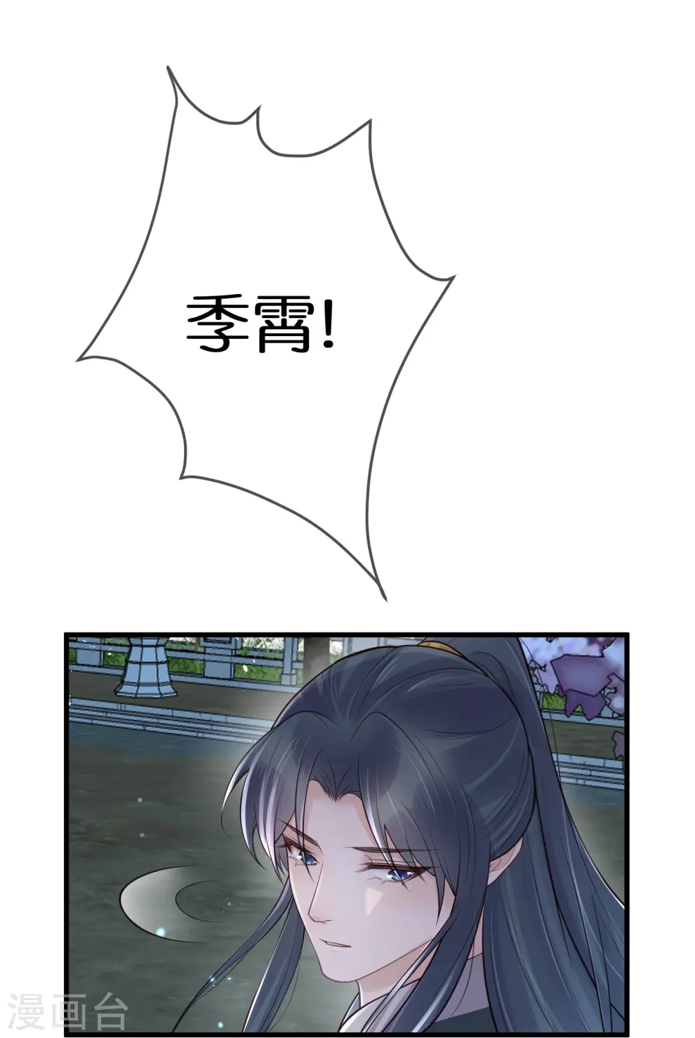 第126话 要小哥哥背12