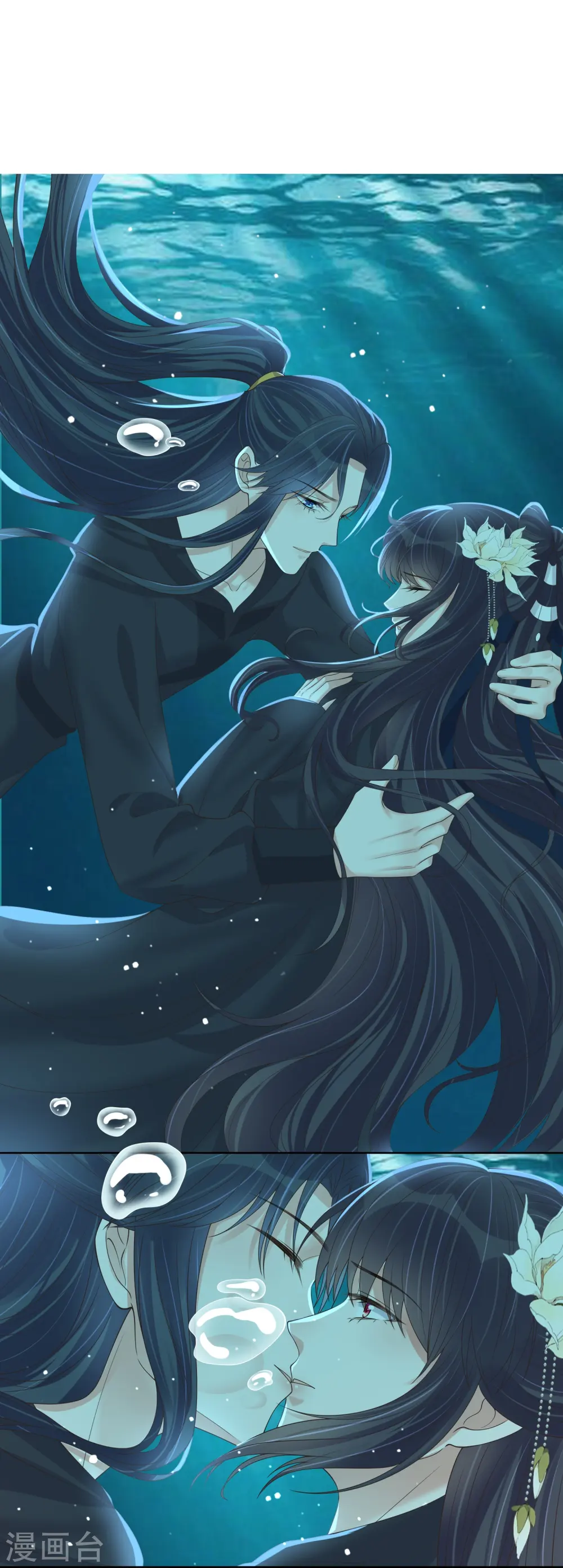 第145话 季霄的嘴唇21