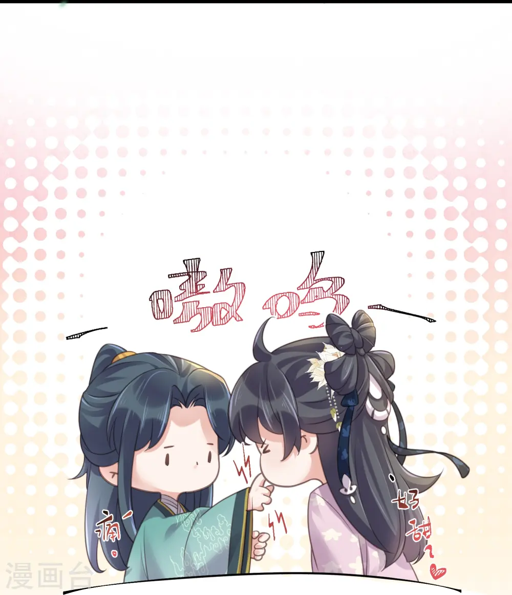 第60话 你打算什么时候松开你的牙23