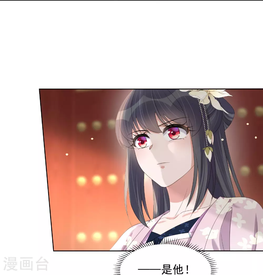 第174话 装乖巧？3
