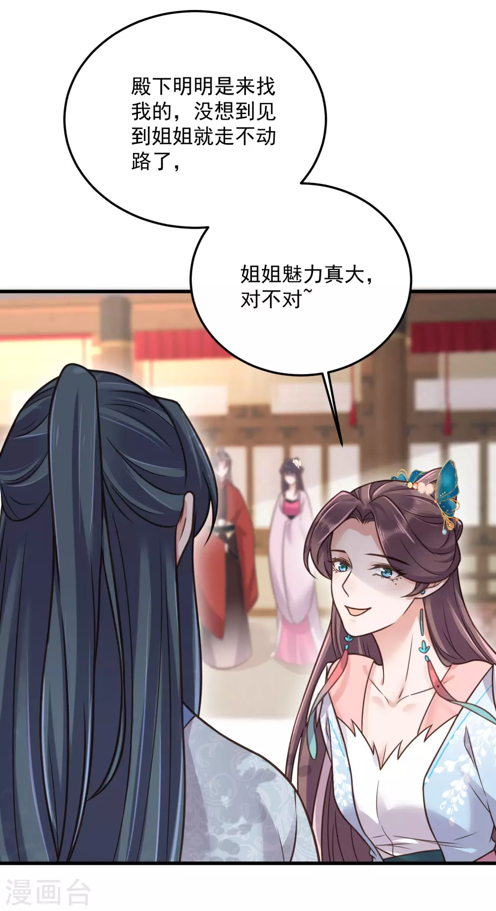 第43话 季霄吃醋了13