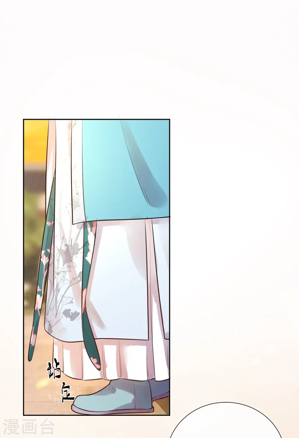 第86话 获得一枚小迷弟15