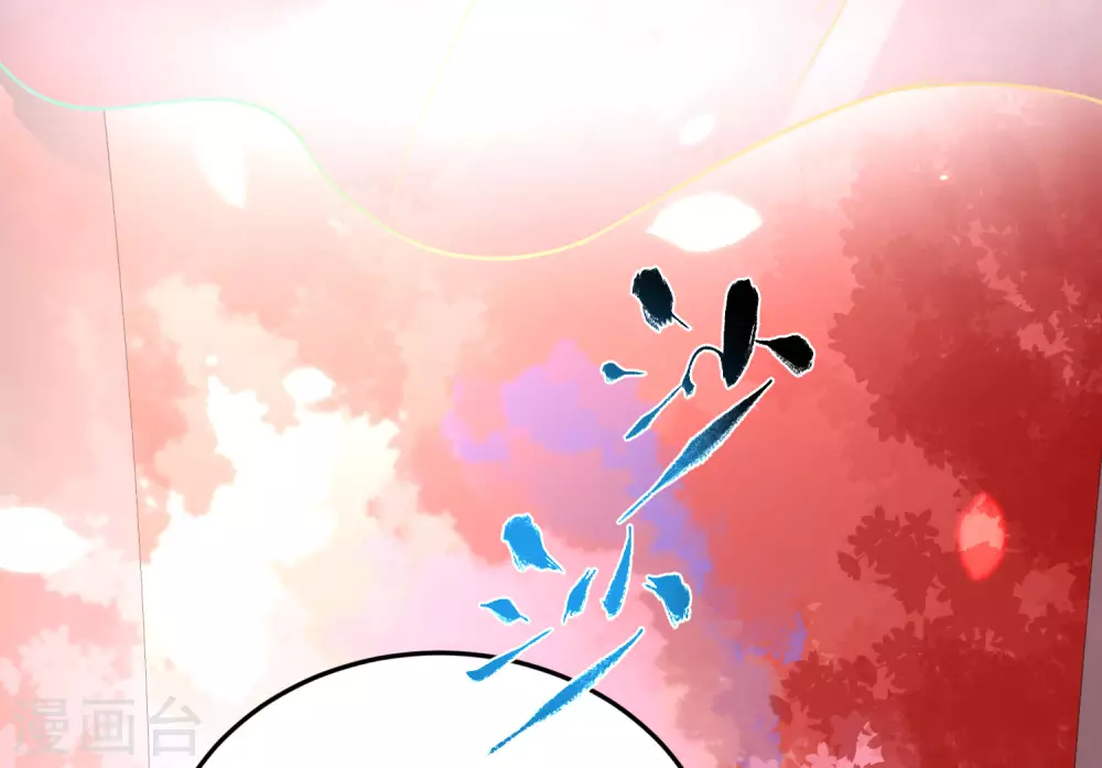 第37话 要提前完成生命大和谐？14