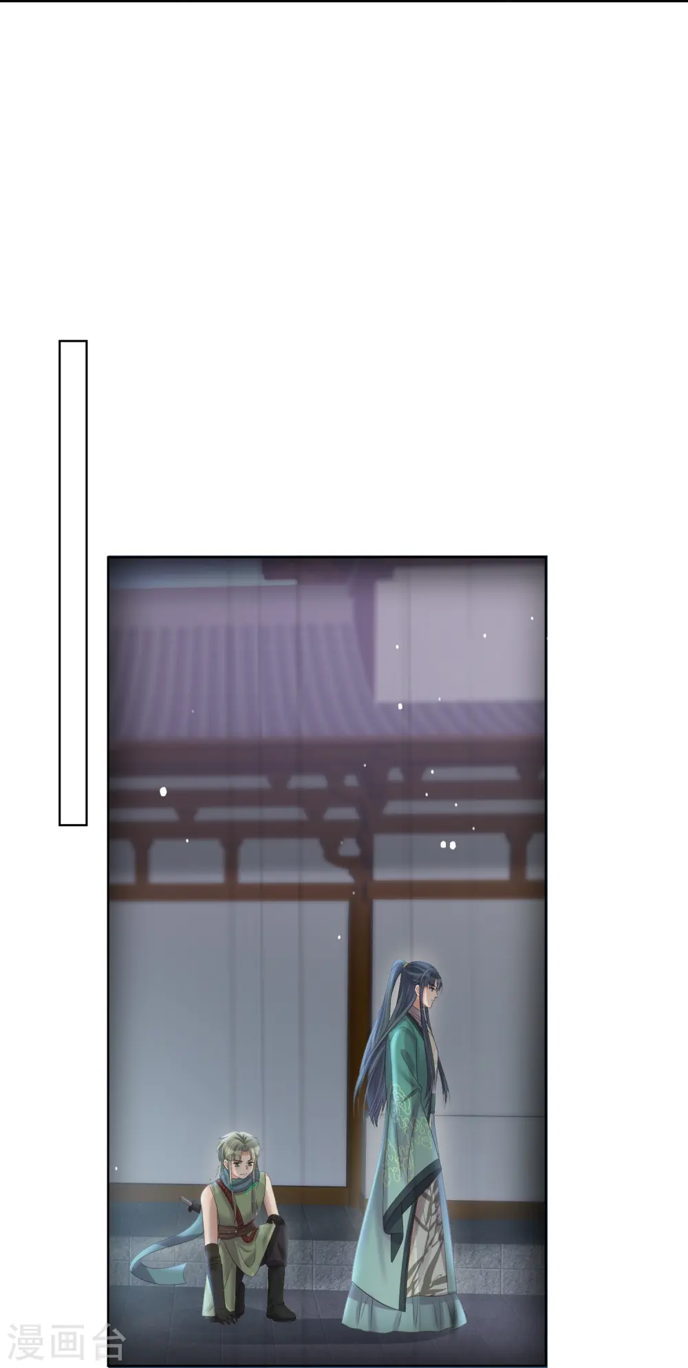 第146话 趁现在没人9