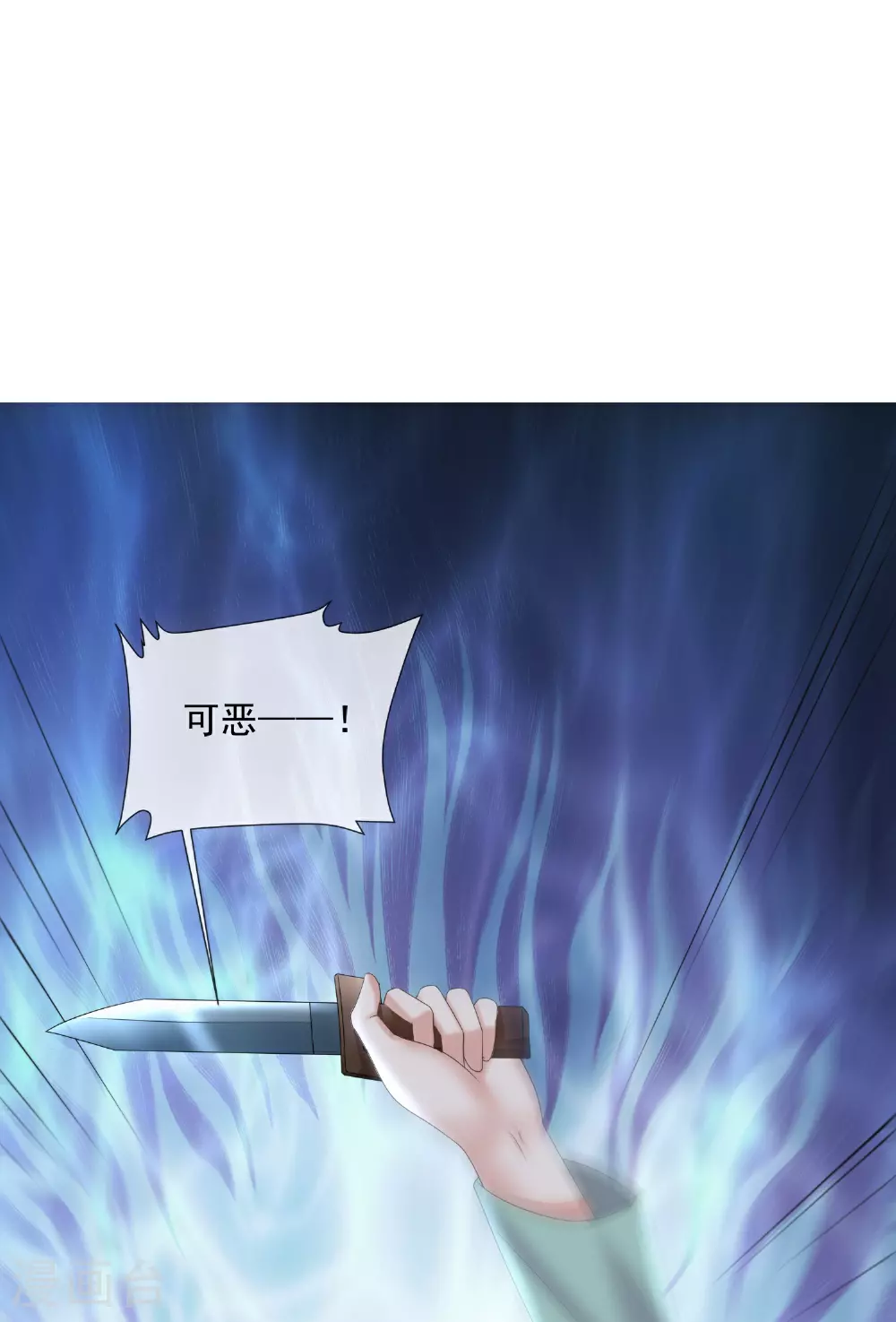第160话 你居然装瘸25