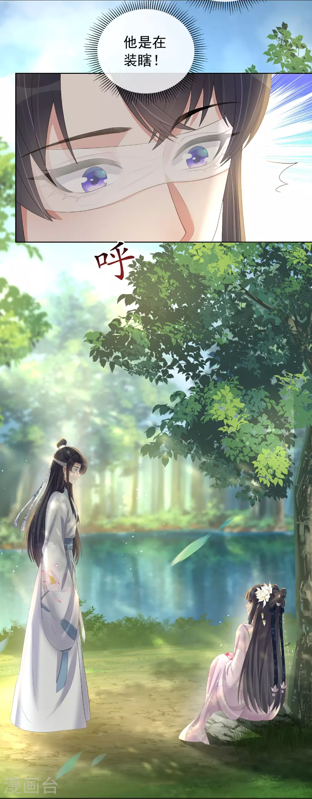 第162话 他是谁？21