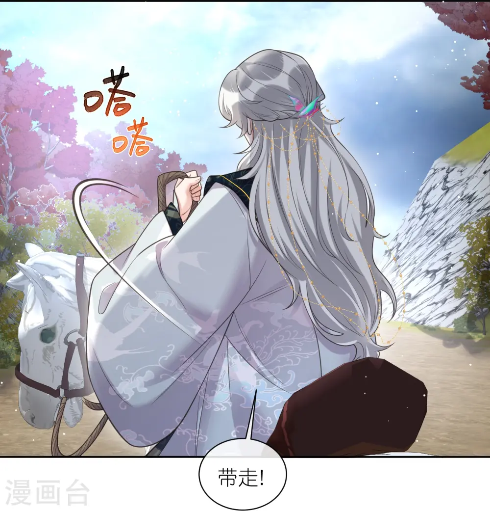 第104话 钟阮，趁现在快跑！28