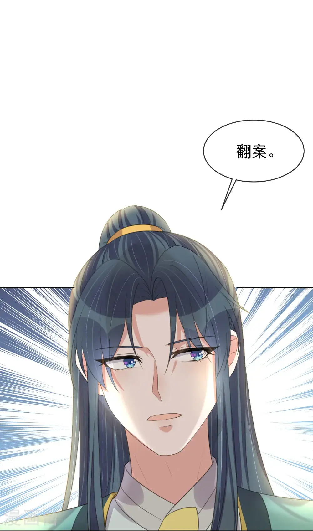 第182话 恶毒的计划5