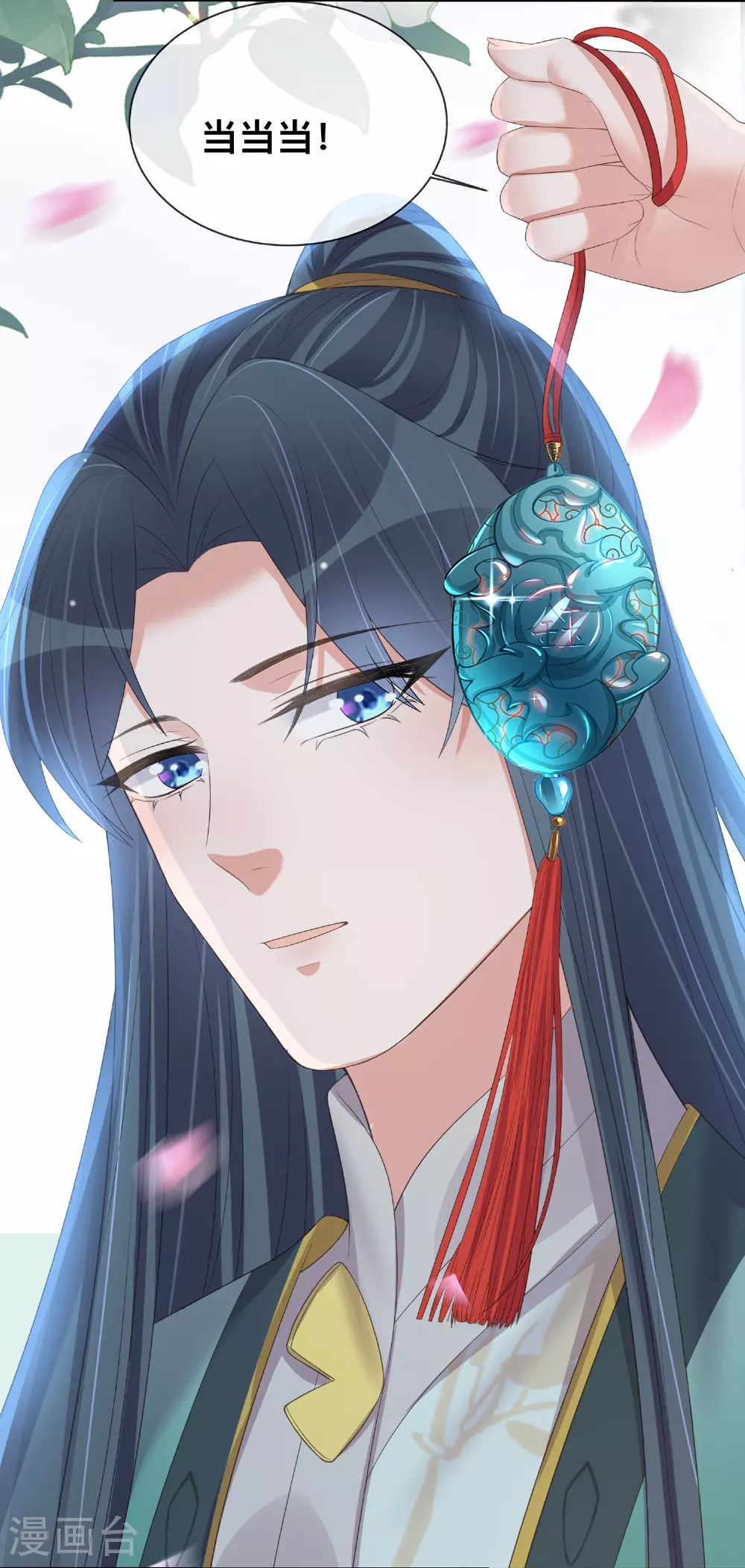 第170话 独处的机会15
