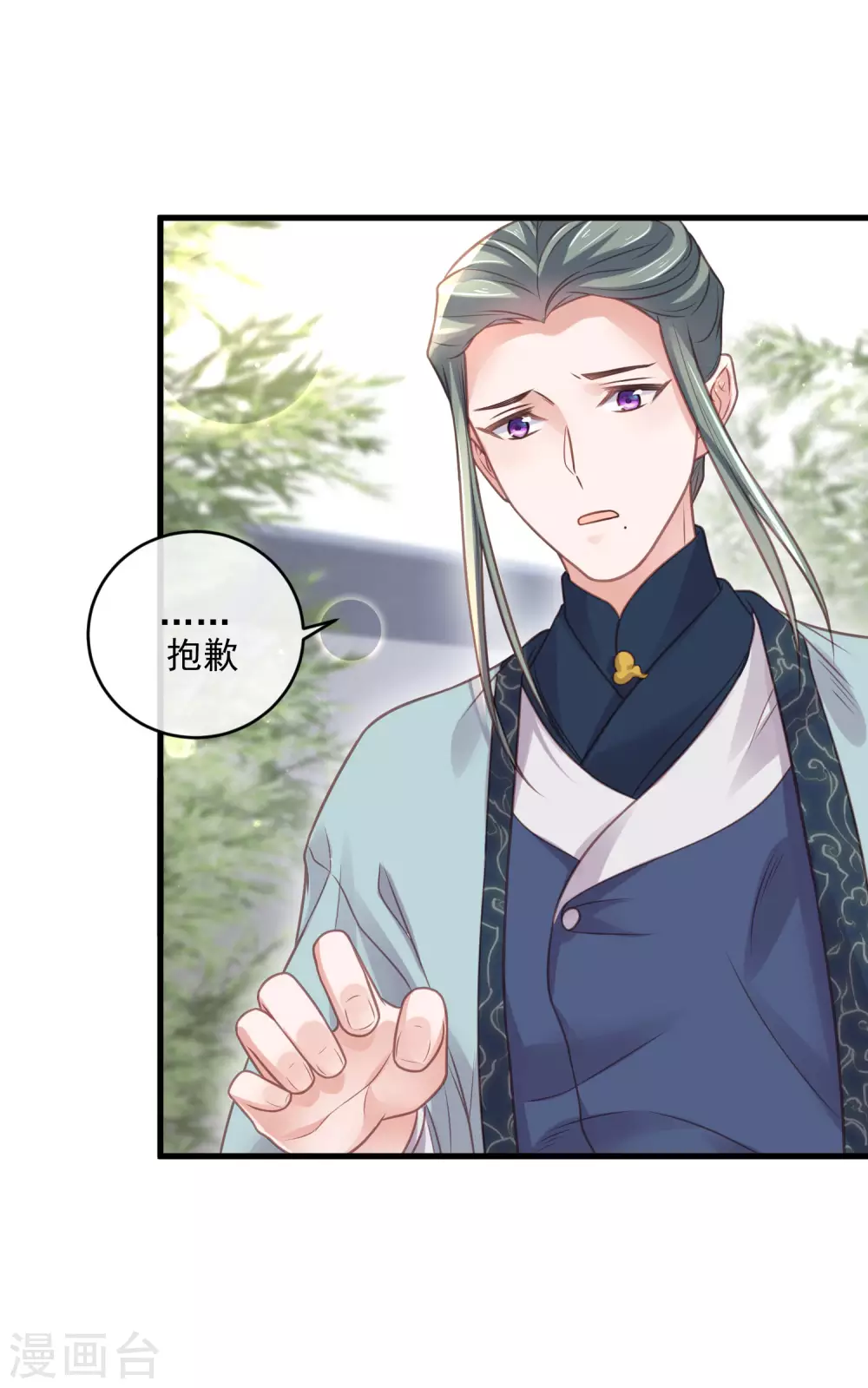 第49话 是我得不到的，只有毁掉23