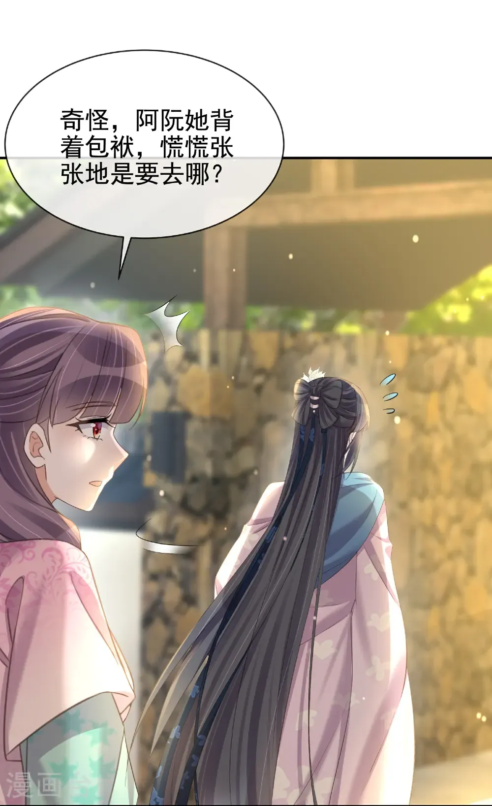 第186话 惊，要想起来了？30