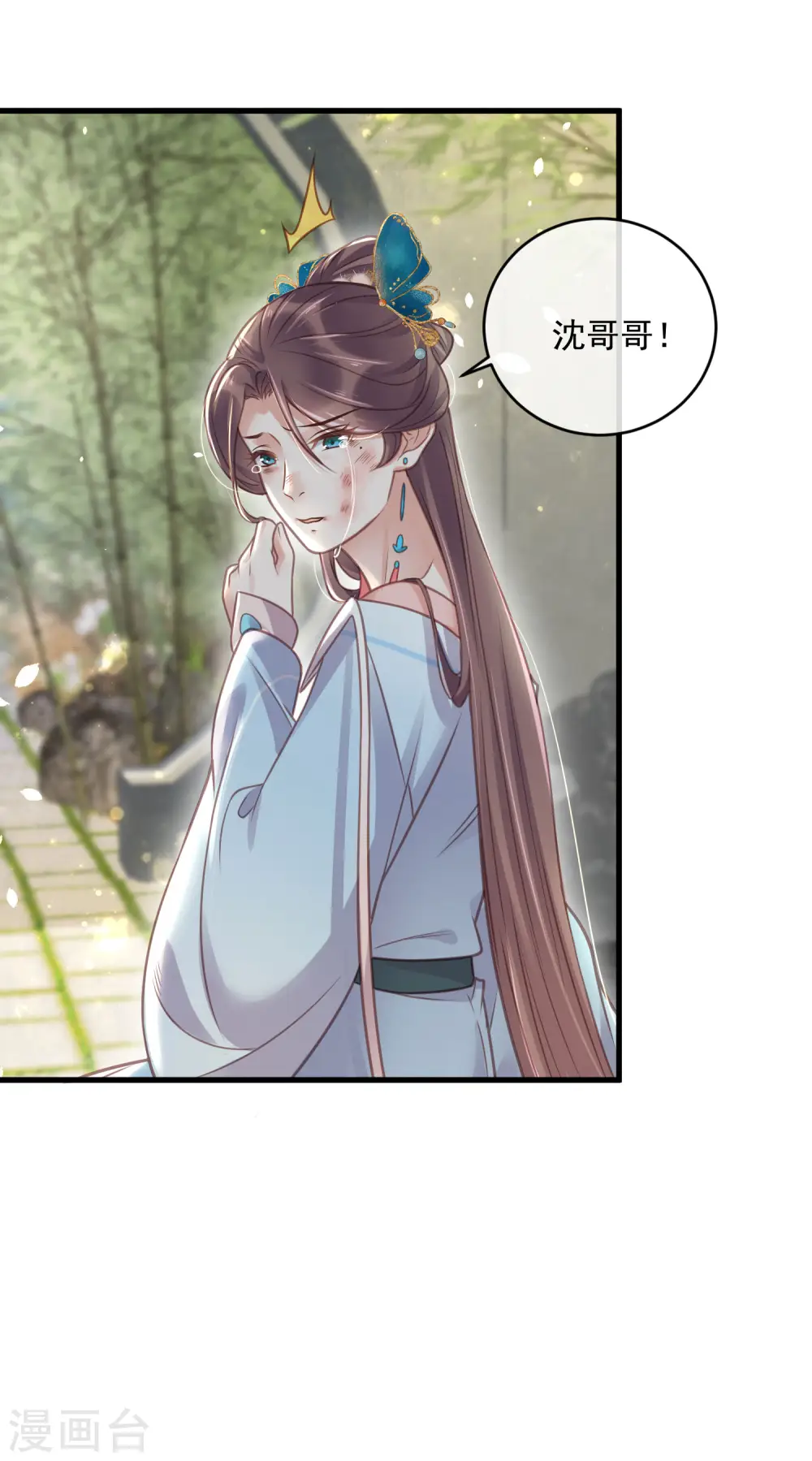 第49话 是我得不到的，只有毁掉16