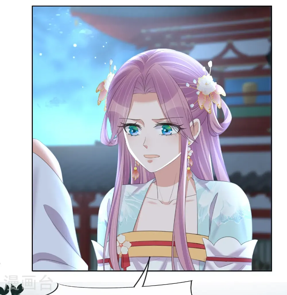 第183话 献给殿下的话本5