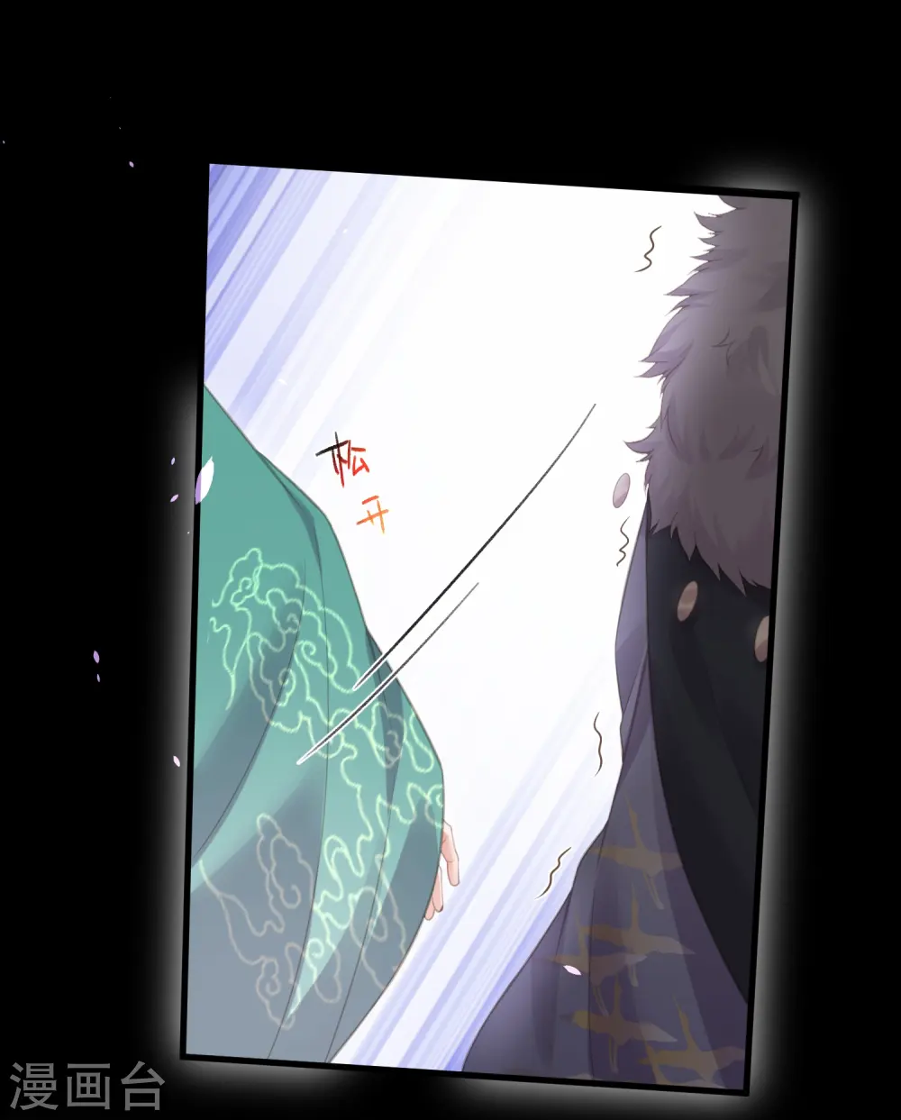 第71话 孤的女人你怎么敢21