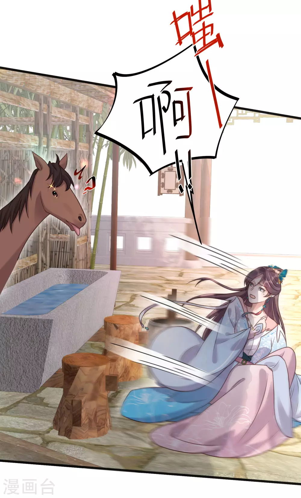 第41话 糖分超标，甜蜜爆表27