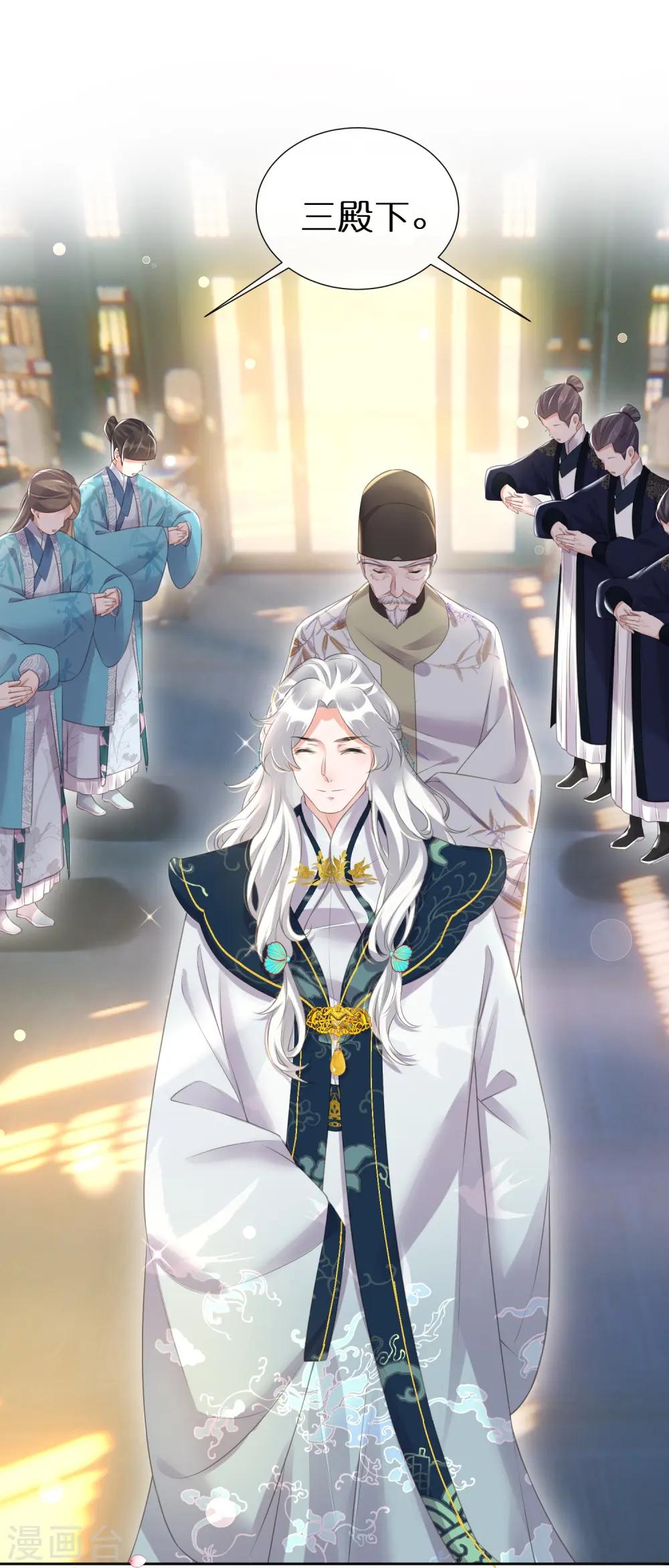 第84话 数学提高班开课啦21