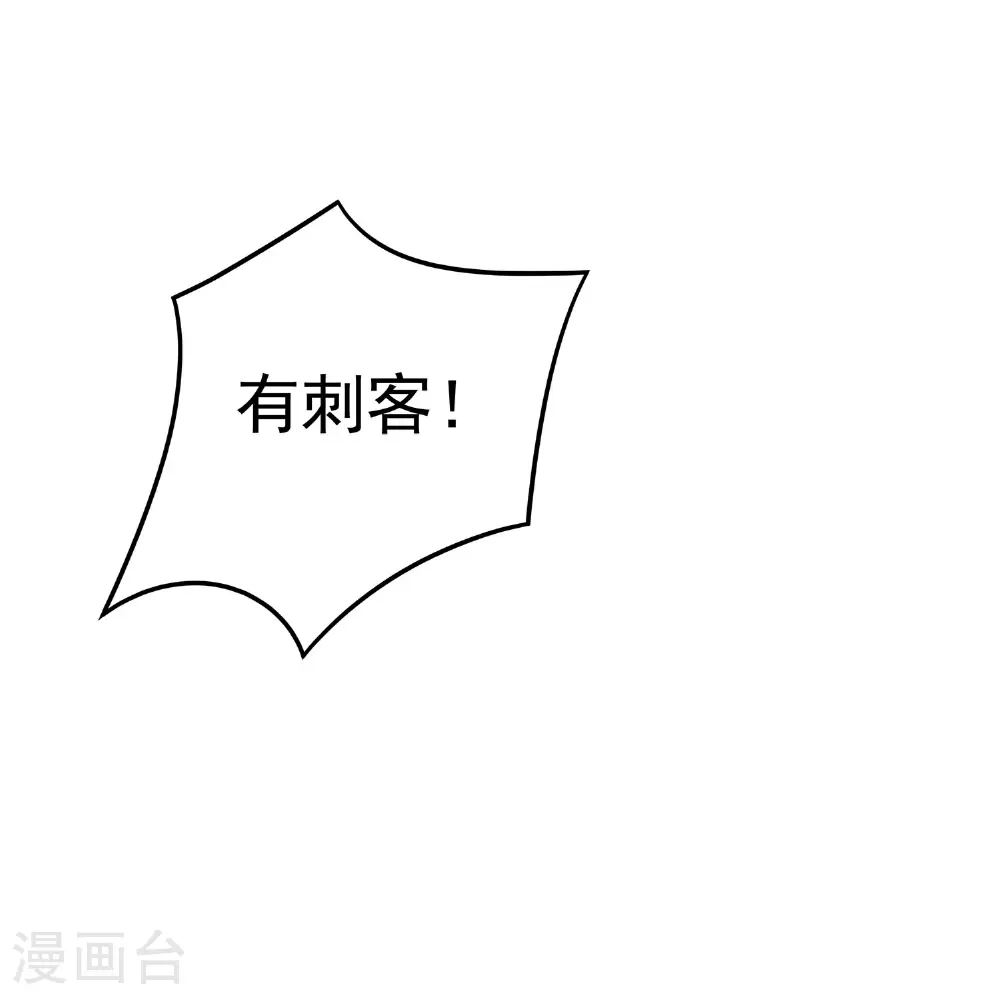 第174话 装乖巧？37