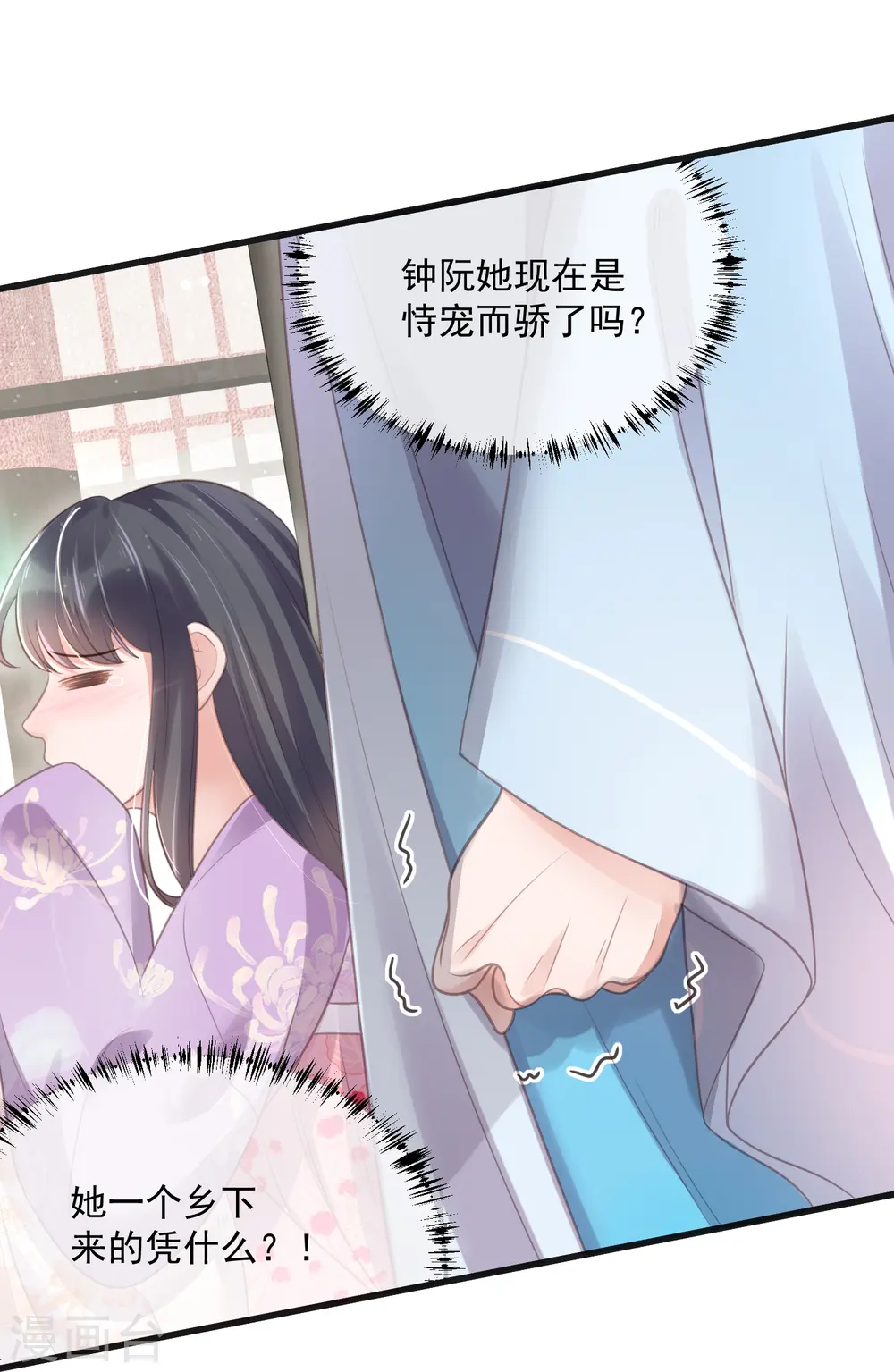 第56话 考状元不香么，不要打扰我学习23