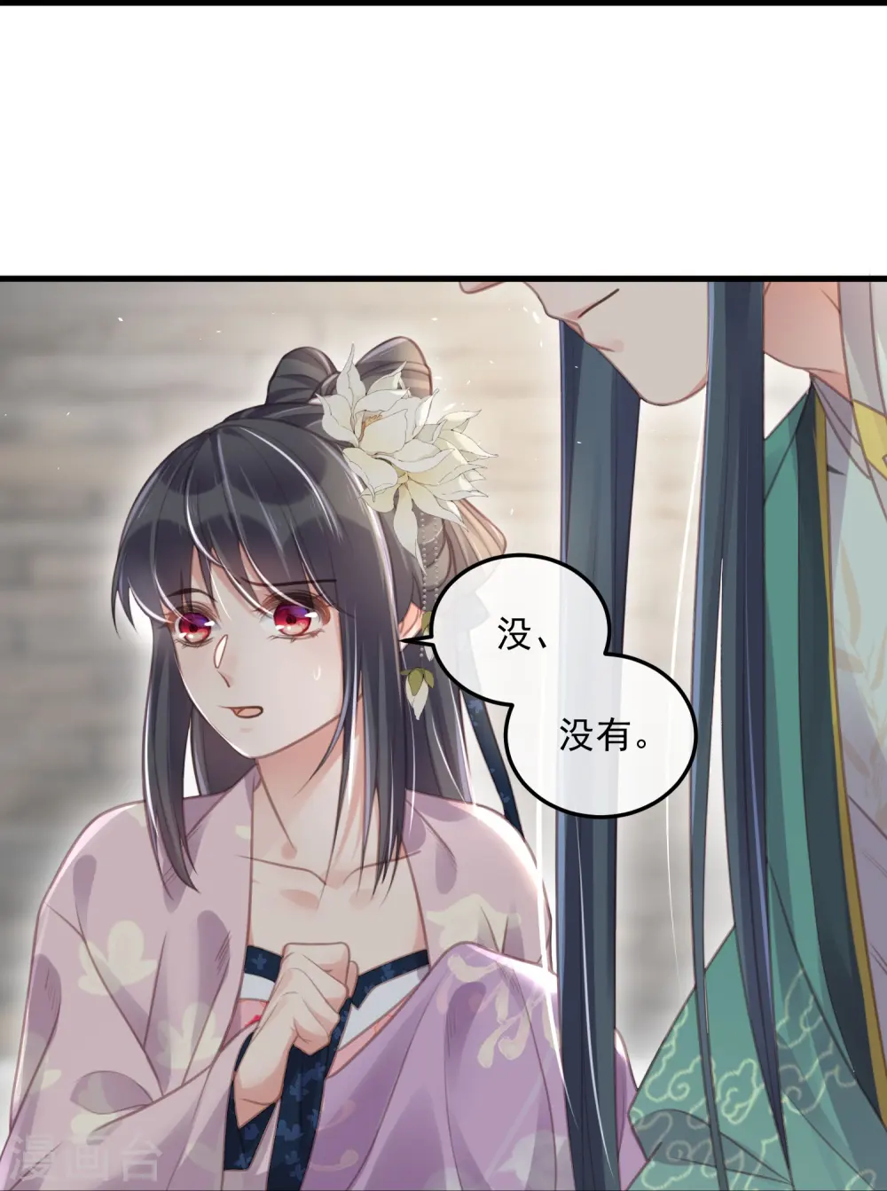 第52话 怪我知道的太多29
