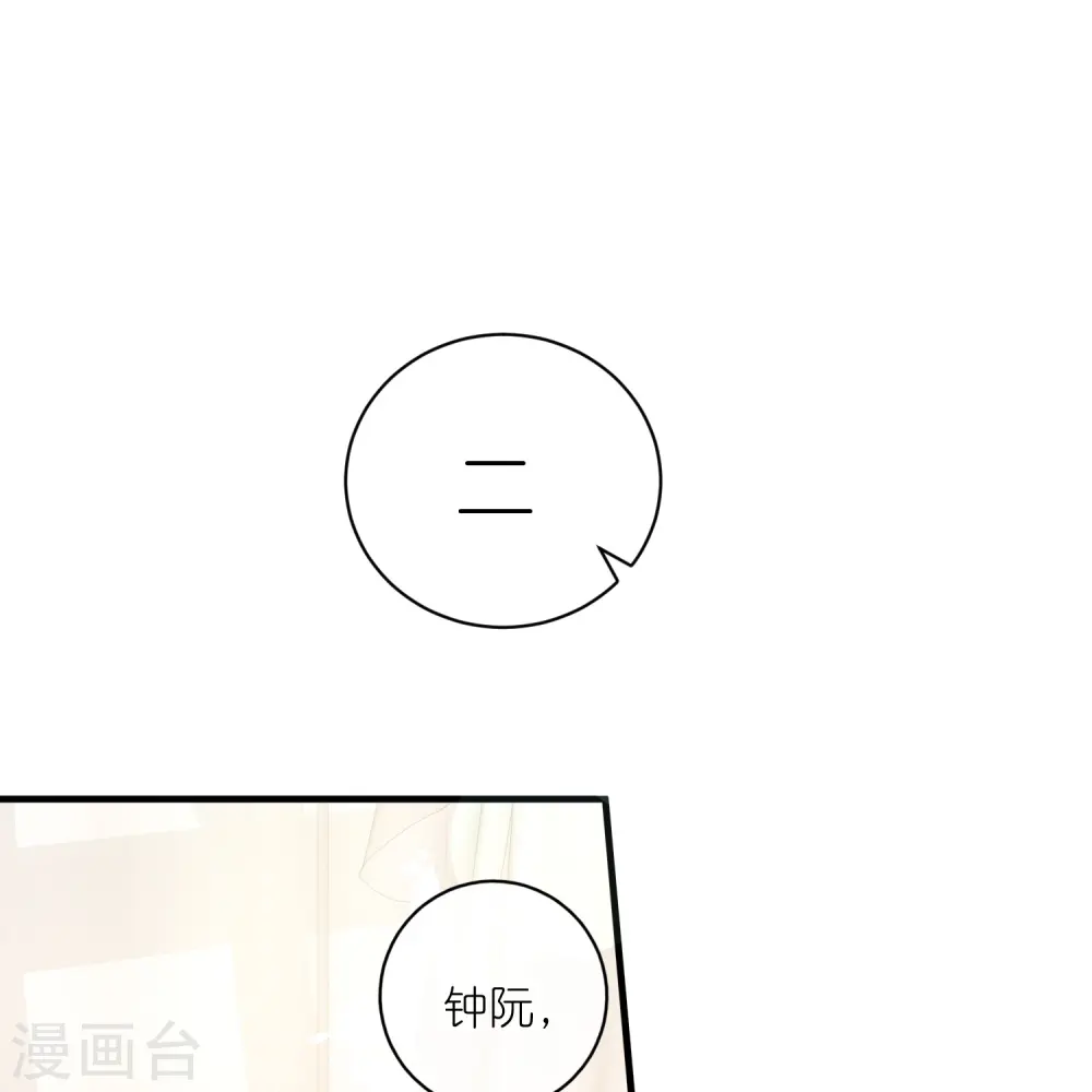 第58话 请叫我背书小天才21