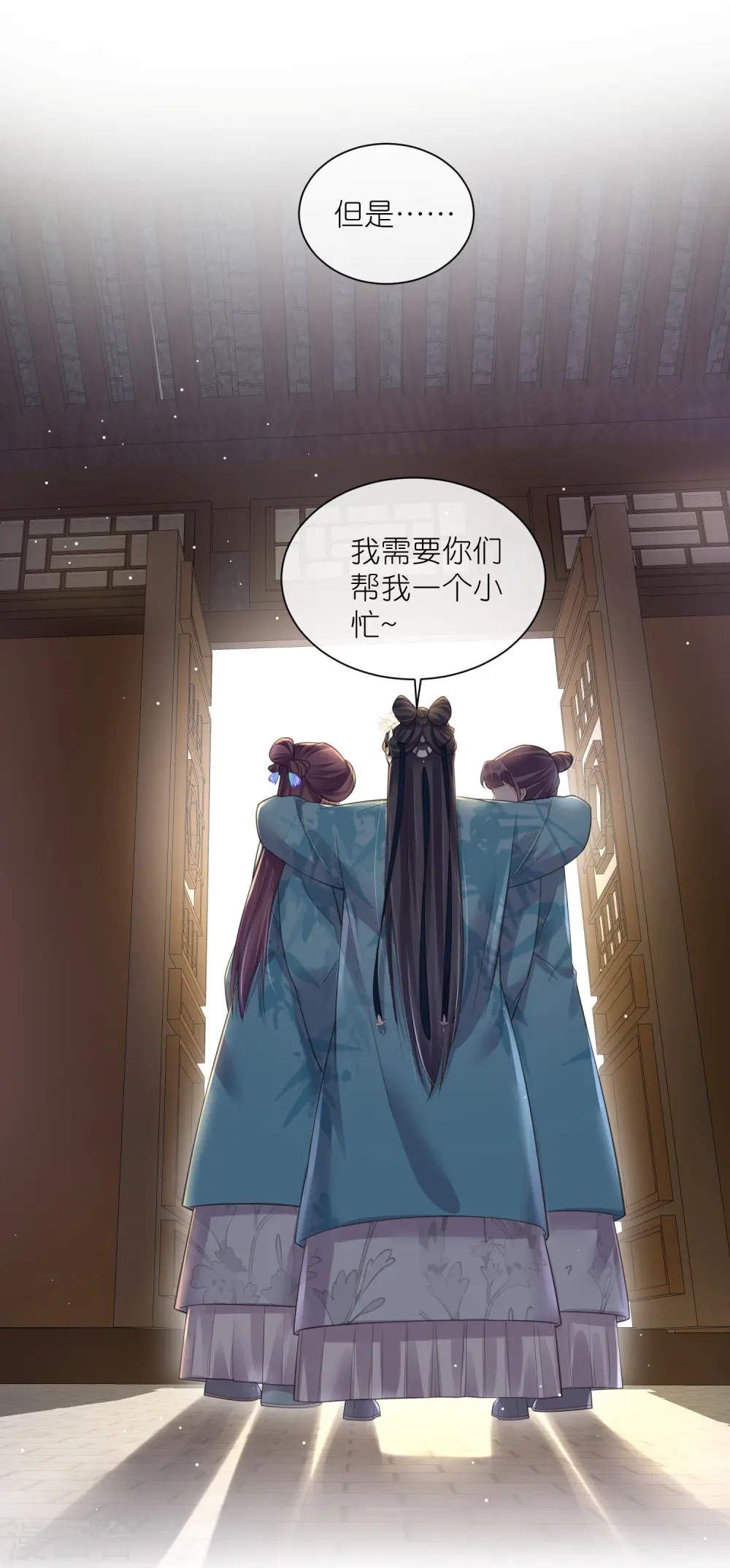 第104话 钟阮，趁现在快跑！20