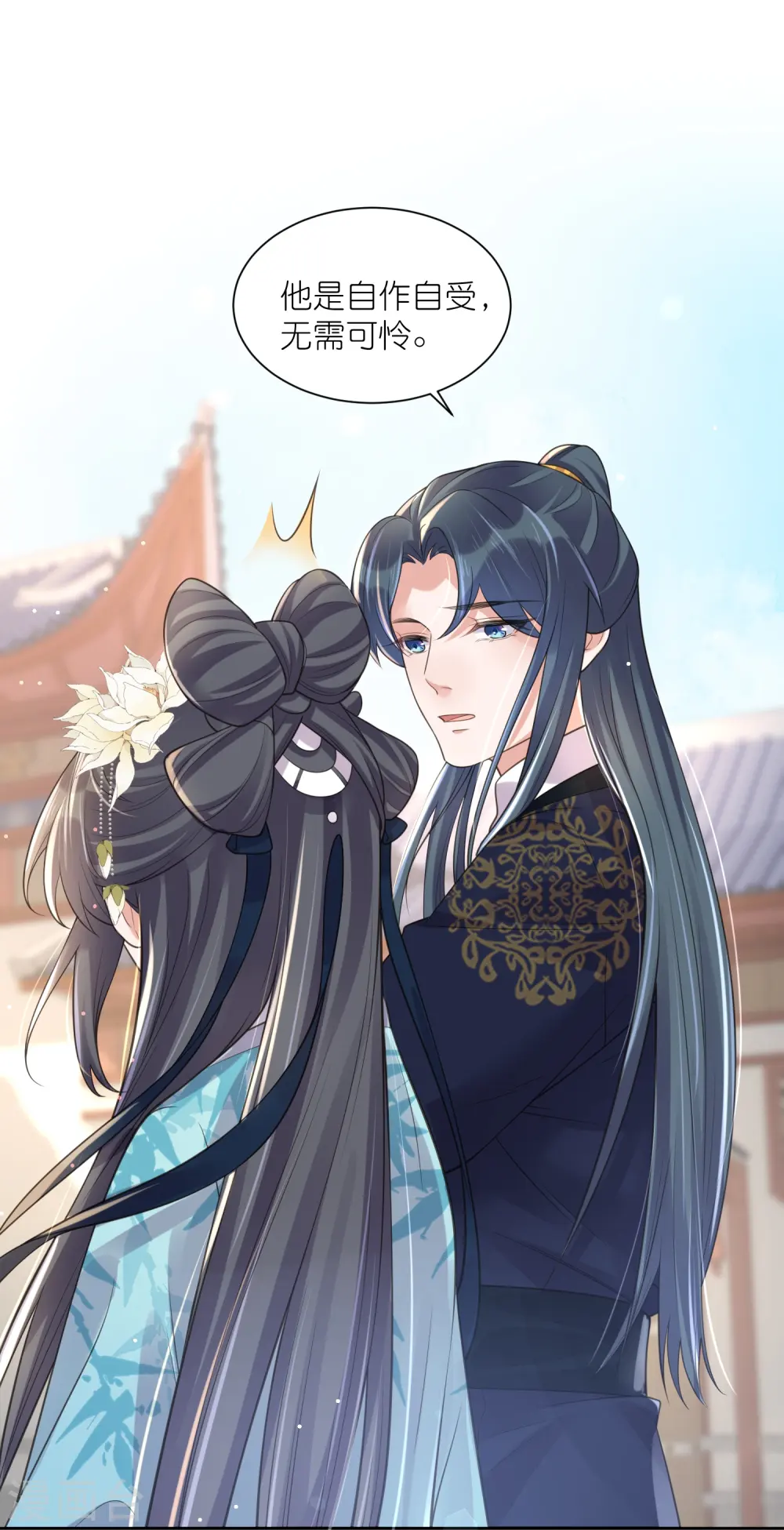第106话 季霄！死傲娇！17