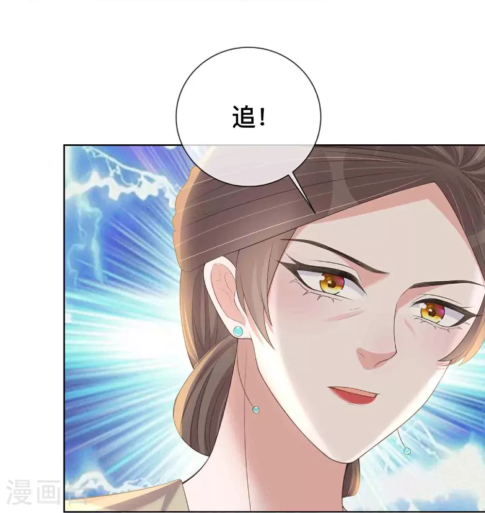 第165话 变身魔法少女27