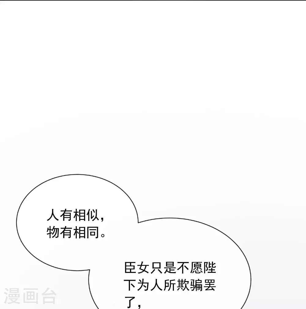 第176话 命悬一线24