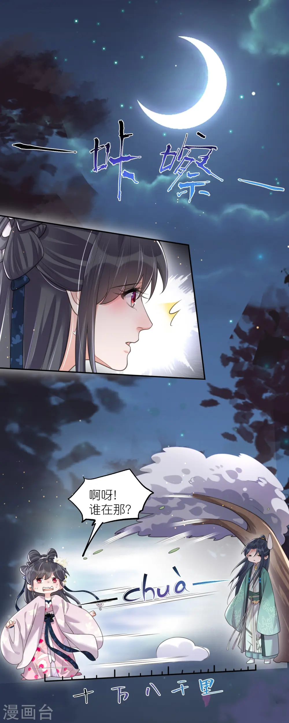 第125话 酒后调戏24