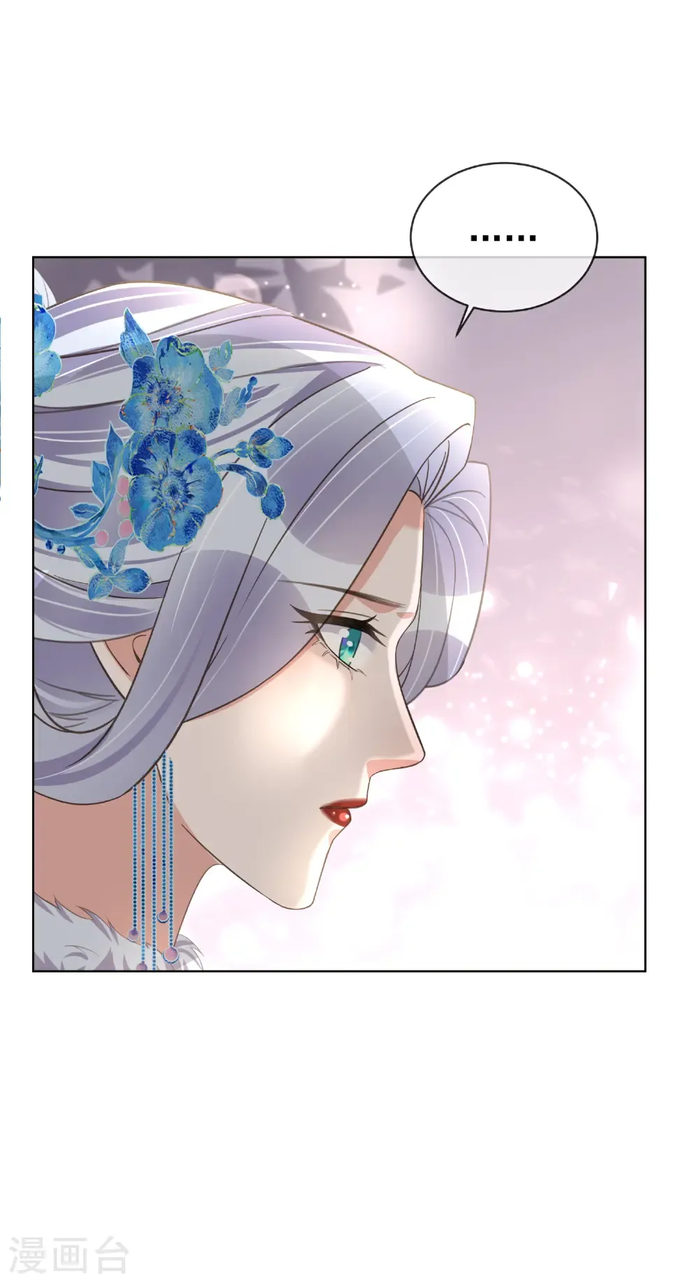 第183话 献给殿下的话本17