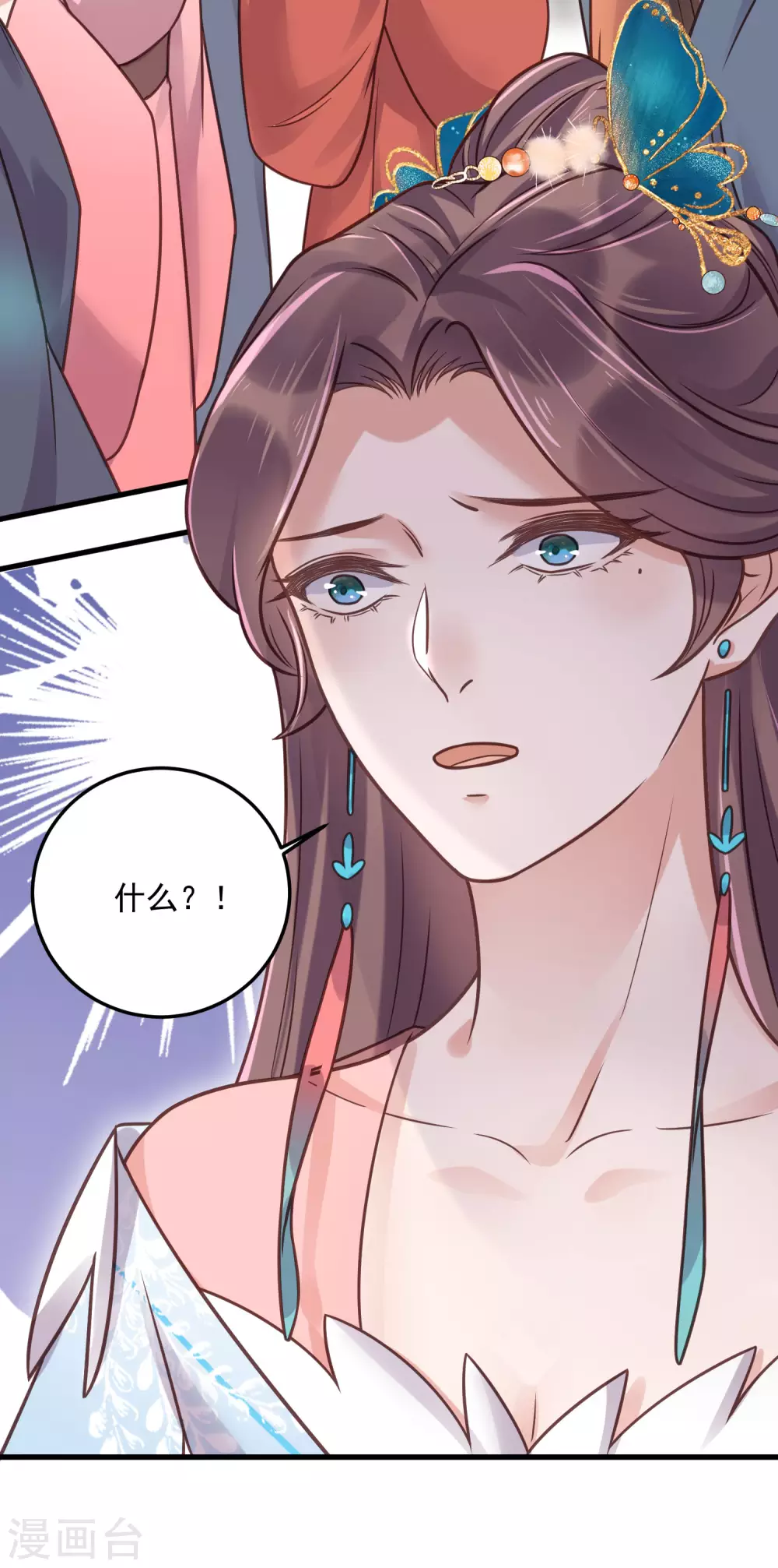 第43话 季霄吃醋了25